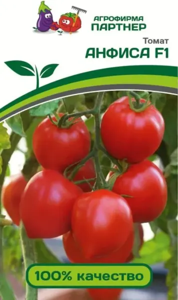Изображение товара Семена Агрофирма Партнер Томат Анфиса F1