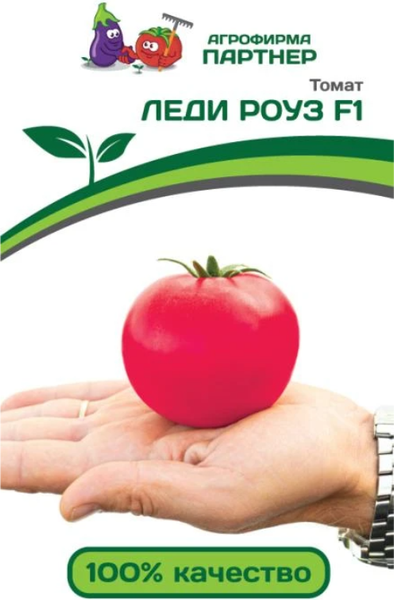 Изображение товара Семена Агрофирма Партнер Томат Леди Роуз F1