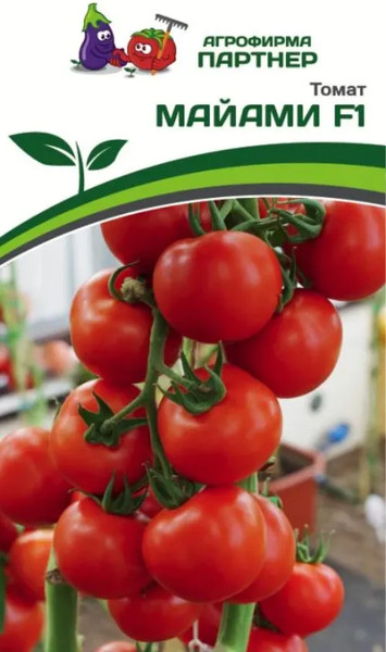 Изображение товара Семена Агрофирма Партнер Томат Майами F1