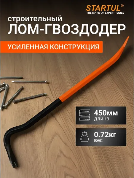 Изображение товара Лом Startul ST4094-45