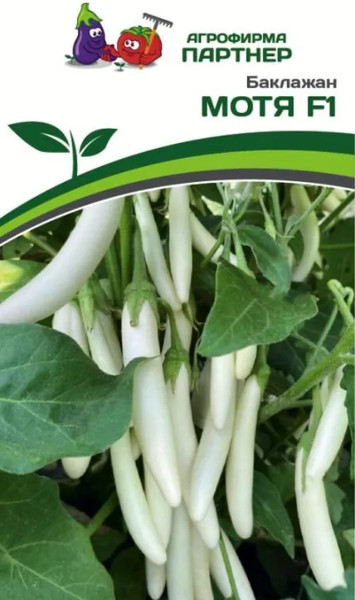 Изображение товара Семена Агрофирма Партнер Баклажан Мотя F1
