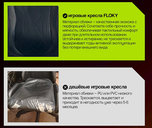 Изображение товара Кресло геймерское Floky Nexus (черный/серый V1)