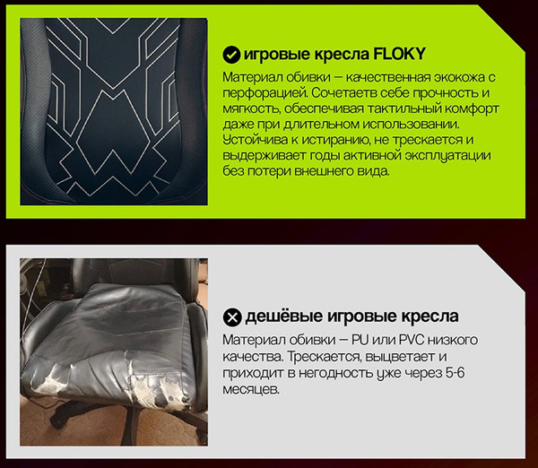 Изображение товара Кресло геймерское Floky Nexus (черный/серый V2)