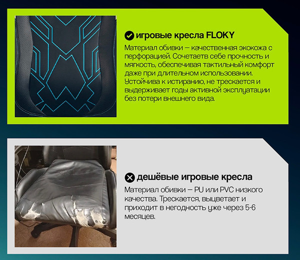 Изображение товара Кресло геймерское Floky Nexus (черный/серый V3)