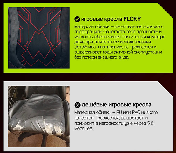 Изображение товара Кресло геймерское Floky Nexus (серый/красный)