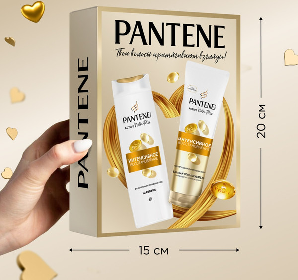 Изображение товара Набор косметики для волос PANTENE Pro-v Интенсив восстановление Шампунь+Бальзам (250мл+180мл)