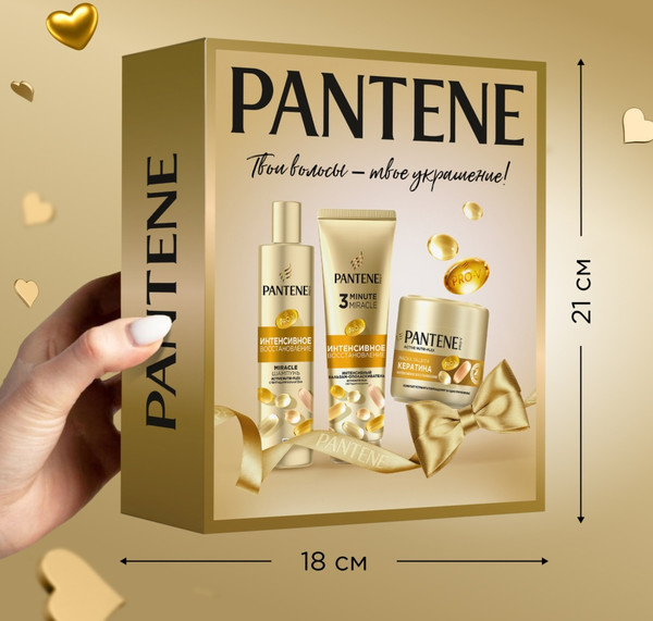 Изображение товара Набор косметики для тела и волос PANTENE Pro-v Miracles Маска+Шампунь+Бальзам (300мл+250мл+160мл)