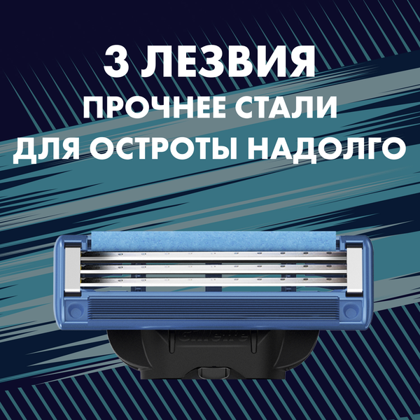 Изображение товара Набор для бритья Gillette Mach3 Turbo 3D Станок+1 кассета+Лосьон после бритья Arctic Ice (50мл)
