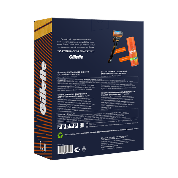 Изображение товара Набор для бритья Gillette Fusion Станок+1 кассета+Гель д/бритья д/чувствит. кожи с алоэ (75мл)