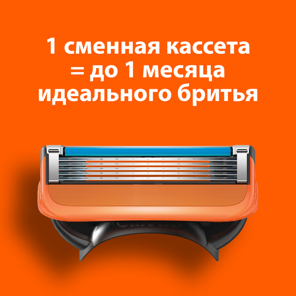 Изображение товара Набор для бритья Gillette Fusion Станок+1 кассета+Гель д/бритья д/чувствит. кожи с алоэ (75мл)