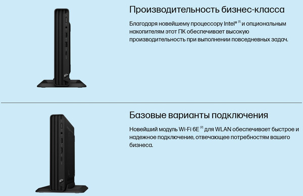 Изображение товара Неттоп HP 260 G9 Mini (998J9ET)