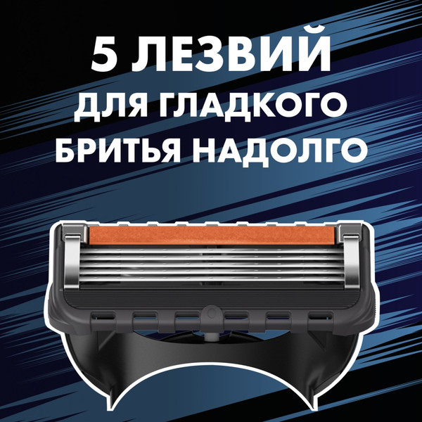Изображение товара Набор для бритья Gillette Fusion Proglide FlexBall Станок+1 кассета+Лосьон п/бритья Освеж. (50мл)