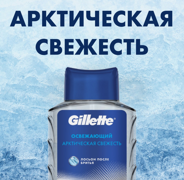 Изображение товара Набор для бритья Gillette Fusion Proglide FlexBall Станок+1 кассета+Лосьон п/бритья Освеж. (50мл)