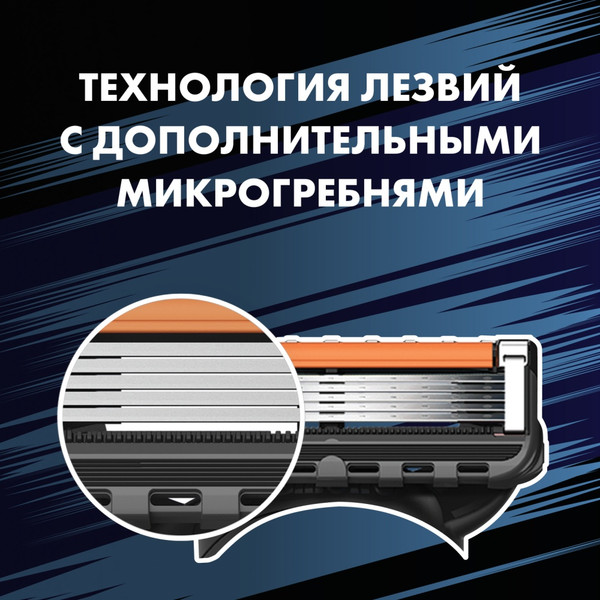 Изображение товара Набор для бритья Gillette Fusion Proglide FlexBall Станок+1 кассета+Лосьон п/бритья Освеж. (50мл)