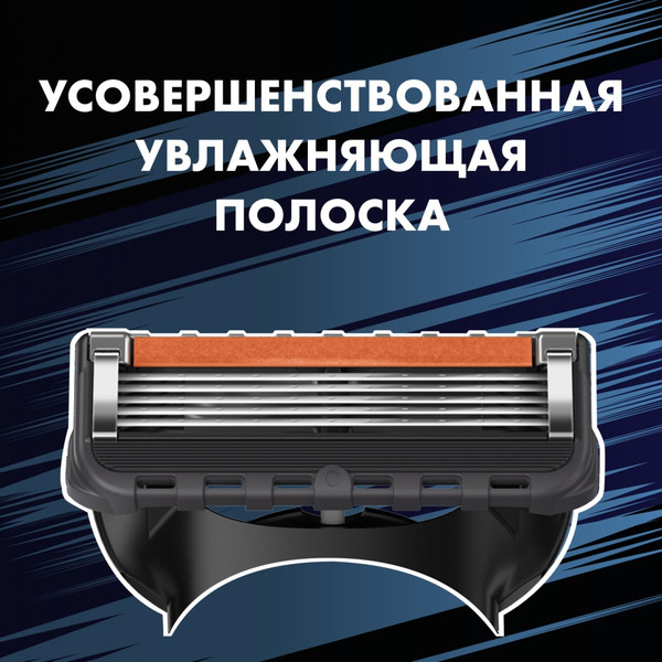 Изображение товара Набор для бритья Gillette Fusion Proglide FlexBall Станок+1 кассета+Лосьон п/бритья Освеж. (50мл)