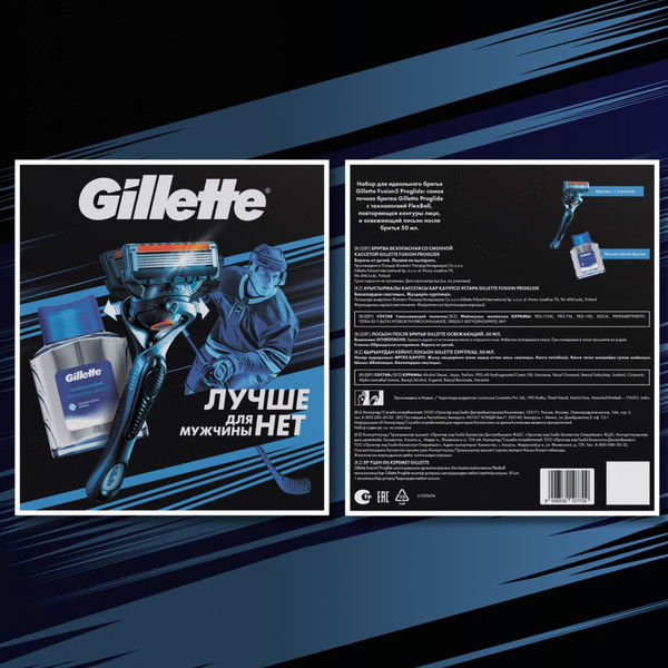 Изображение товара Набор для бритья Gillette Fusion Proglide FlexBall Станок+1 кассета+Лосьон п/бритья Освеж. (50мл)