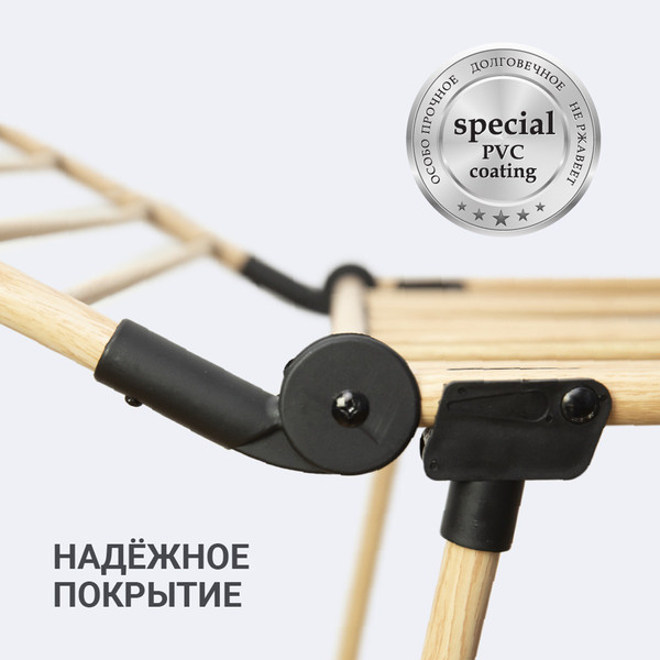 Изображение товара Сушилка для белья Hausmann Jaya / HM-XL-278WP (текстура дерево)