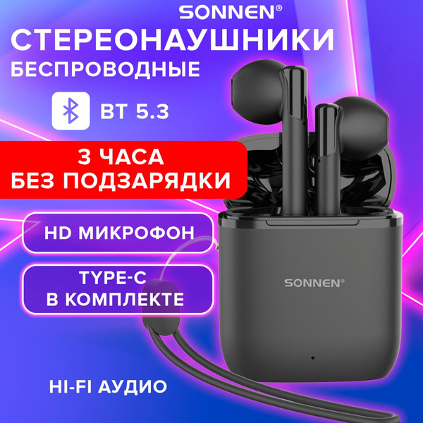 Изображение товара Беспроводные наушники Sonnen EP-BH10B / 514122 (черный)