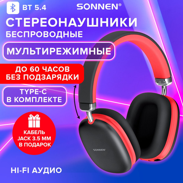 Изображение товара Беспроводные наушники Sonnen HP-B12BR / 514128 (черный/коралловый)