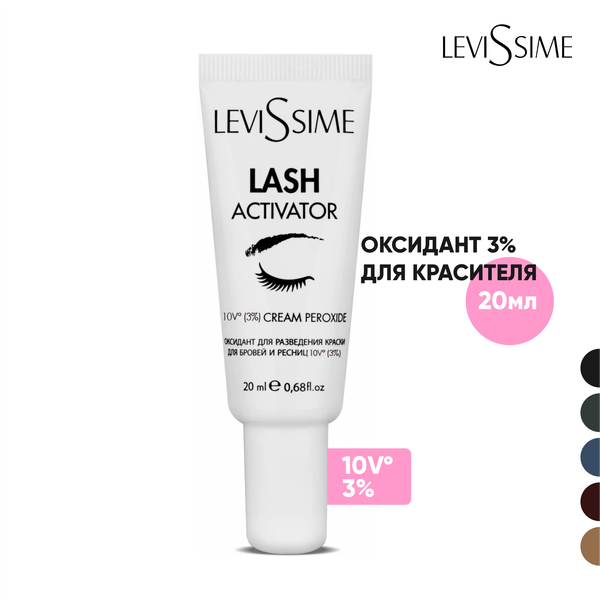 Изображение товара Окислитель краски для ресниц Levissime 3% Lash Activator (20мл)