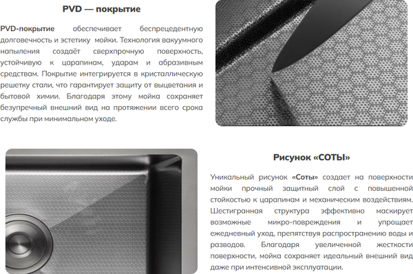 Изображение товара Мойка кухонная Schtoff Best Decor Silver 5550 KR-1 Grey SD-1 Grey (с коландером и дозатором)