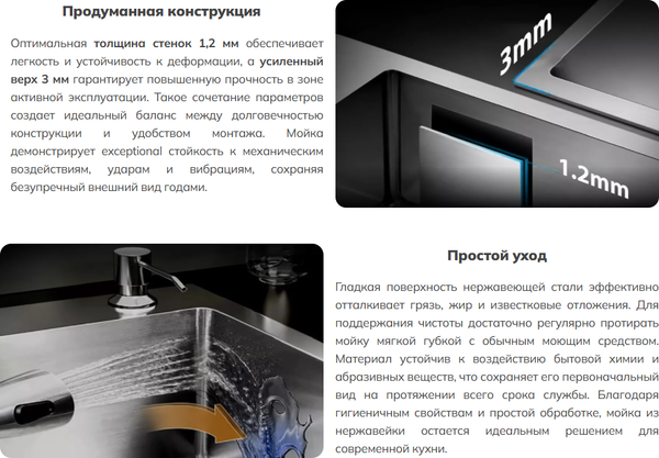 Изображение товара Мойка кухонная Schtoff Best Decor Silver 5550 KR-1 Grey SD-1 Grey (с коландером и дозатором)