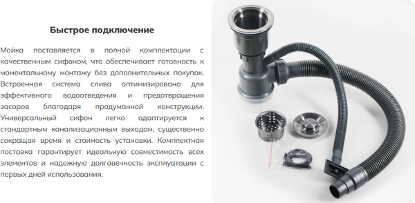 Изображение товара Мойка кухонная Schtoff Best Silver 6050 KR-1 Grey SD-1 Grey (с коландером и дозатором)