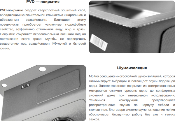 Изображение товара Мойка кухонная Schtoff Best Silver 6050 KR-1 Grey SD-1 Grey (с коландером и дозатором)