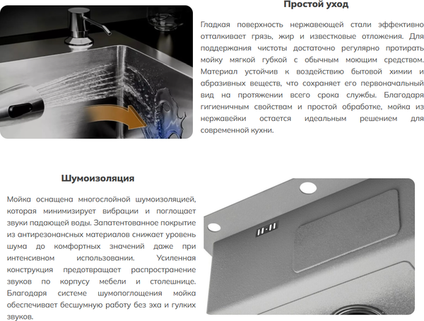 Изображение товара Мойка кухонная Schtoff Best Silver 6050 K-1 Black SD-1 Silver (с коландером и дозатором)