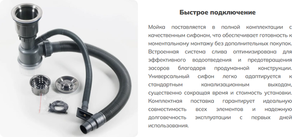 Изображение товара Мойка кухонная Schtoff Best Silver 6050 K-1 Black SD-1 Silver (с коландером и дозатором)