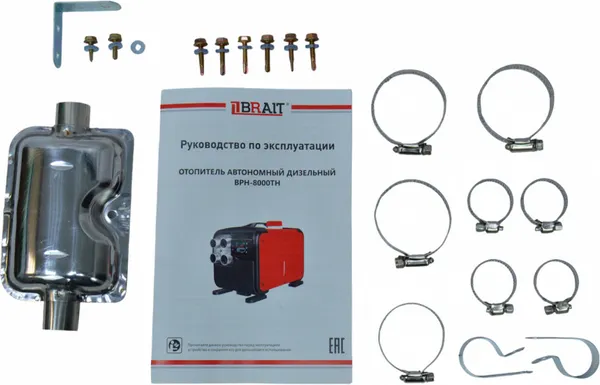 Изображение товара Тепловая пушка дизельная Brait BPH-8000TH