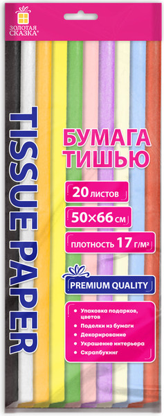 Изображение товара Набор бумаги для оформления подарков Золотая сказка 116493 (10цв)