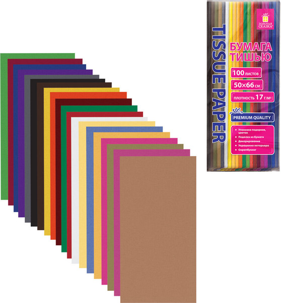 Изображение товара Набор бумаги для оформления подарков Золотая сказка 116496 (20цв)