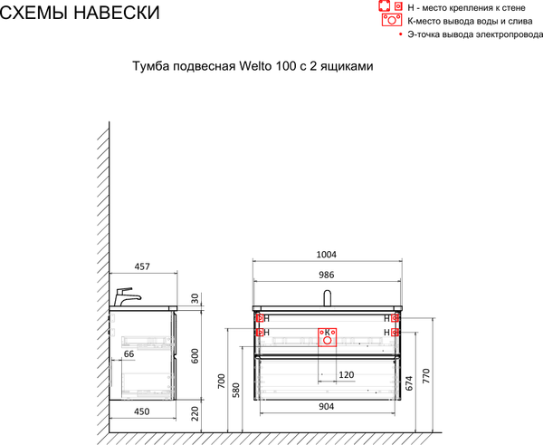 Изображение товара Тумба под умывальник Raval Welto 100 / Wel.01.100.2/P/GRS/RL+Leg.05.50/H200/Silver/RL+Leg