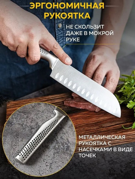 Изображение товара Нож TimA Chefprofi / PR2-102