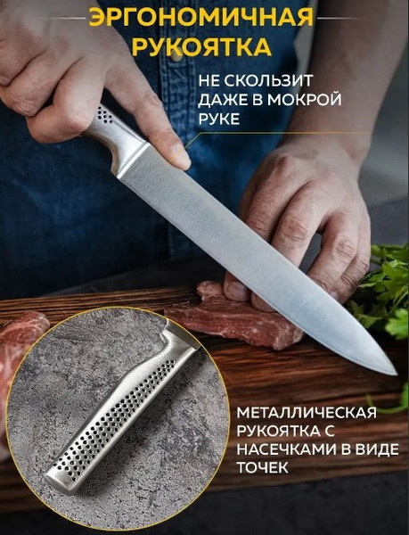 Изображение товара Нож TimA Chefprofi / PR2-103