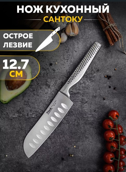 Изображение товара Нож TimA Chefprofi / PR2-104