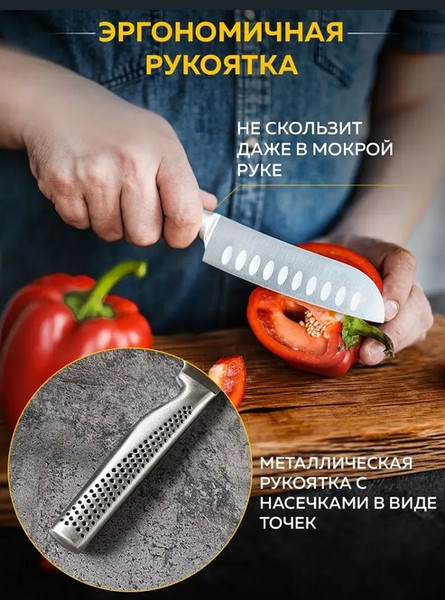 Изображение товара Нож TimA Chefprofi / PR2-104