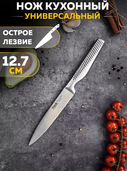 Изображение товара Нож TimA Chefprofi / PR2-105