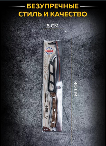 Изображение товара Нож TimA Village / VL2-107