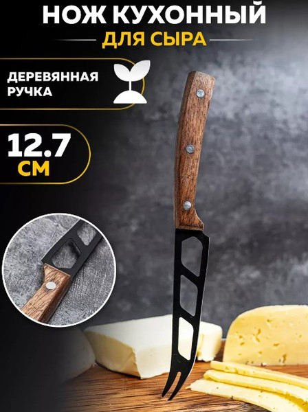 Изображение товара Нож TimA Village / VL2-107