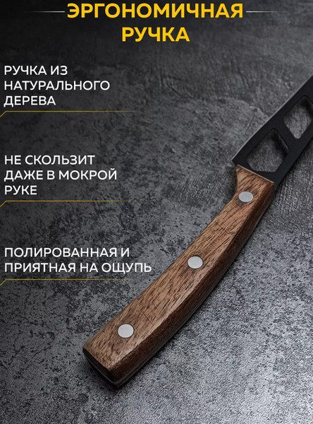 Изображение товара Нож TimA Village / VL2-107