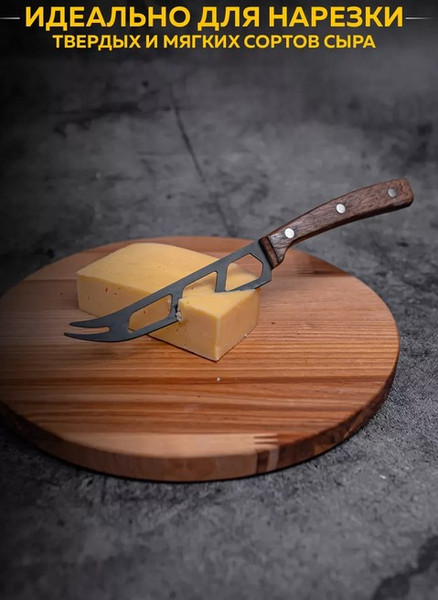 Изображение товара Нож TimA Village / VL2-107