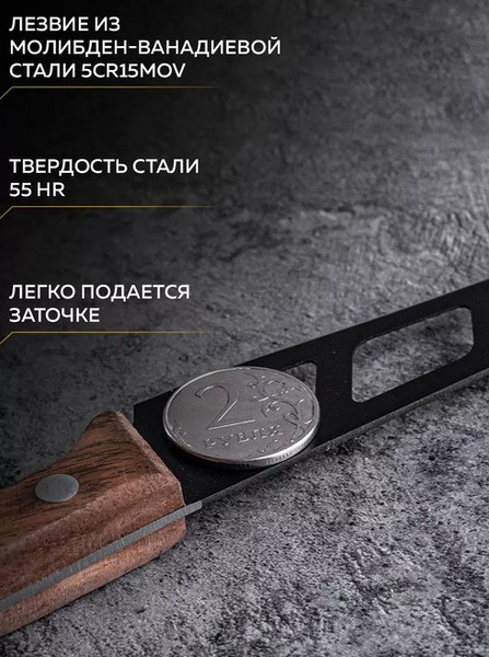 Изображение товара Нож TimA Village / VL2-107