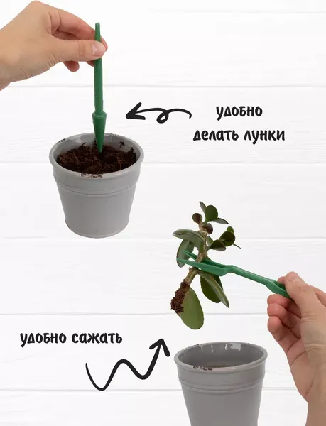 Изображение товара Набор садовых инструментов Garden Show Посадочный Совок с инструментами