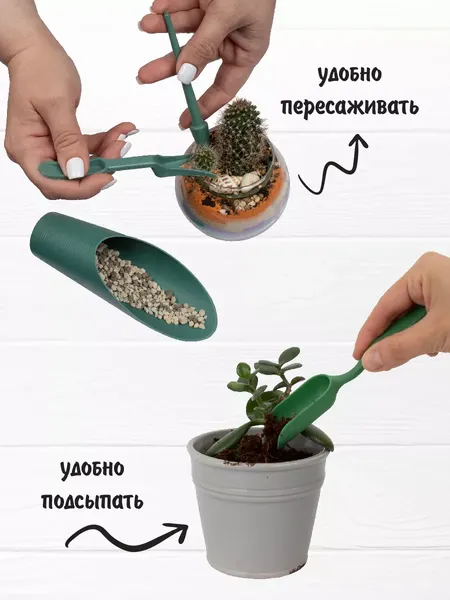 Изображение товара Набор садовых инструментов Garden Show Посадочный Совок с инструментами