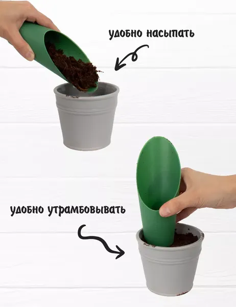 Изображение товара Набор садовых инструментов Garden Show Посадочный Совок с инструментами