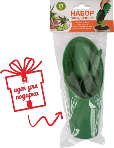 Изображение товара Набор садовых инструментов Garden Show Посадочный Совок с инструментами