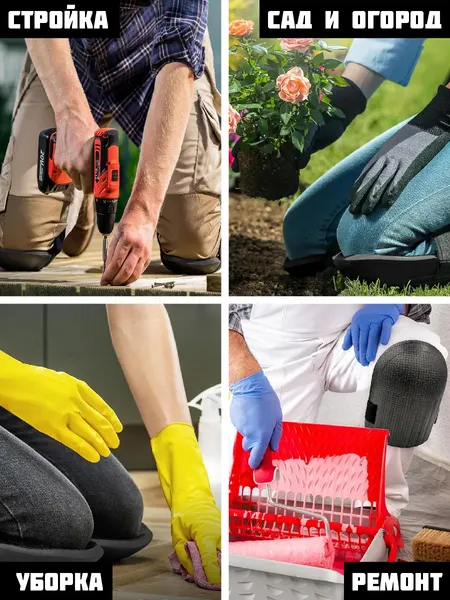 Изображение товара Наколенники садовые Garden Show 19x15x1.3см