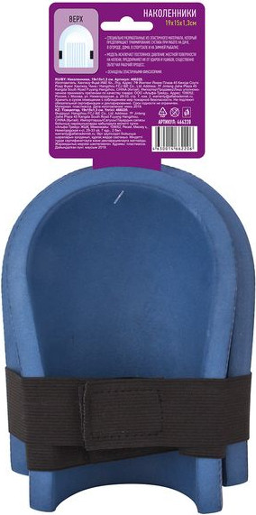 Изображение товара Наколенники садовые Garden Show 19x15x1.3см